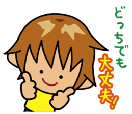 TABO-kun 3 sticker #2961606