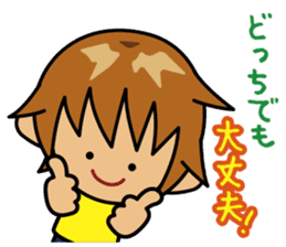 TABO-kun 3 sticker #2961606