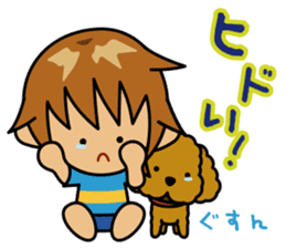 TABO-kun 3 sticker #2961607