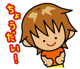 TABO-kun 3 sticker #2961614