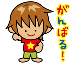 TABO-kun 3 sticker #2961619