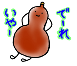 Dialect sticker of Gifu. sticker #2961627