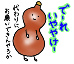 Dialect sticker of Gifu. sticker #2961628