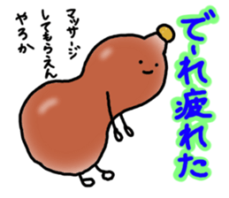 Dialect sticker of Gifu. sticker #2961630