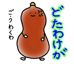 Dialect sticker of Gifu. sticker #2961631