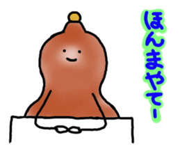 Dialect sticker of Gifu. sticker #2961632