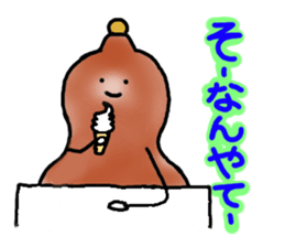 Dialect sticker of Gifu. sticker #2961633