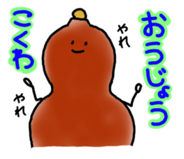 Dialect sticker of Gifu. sticker #2961634