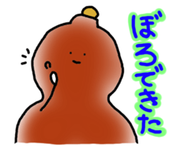 Dialect sticker of Gifu. sticker #2961637