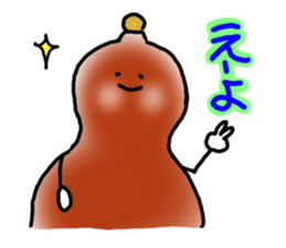 Dialect sticker of Gifu. sticker #2961639