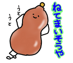 Dialect sticker of Gifu. sticker #2961643