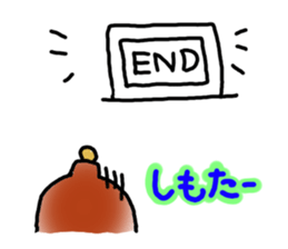 Dialect sticker of Gifu. sticker #2961646