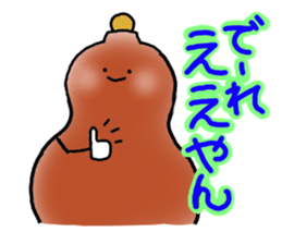 Dialect sticker of Gifu. sticker #2961652