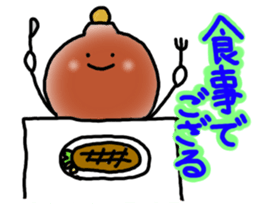 Dialect sticker of Gifu. sticker #2961654