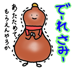 Dialect sticker of Gifu. sticker #2961656