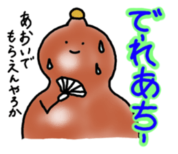 Dialect sticker of Gifu. sticker #2961657