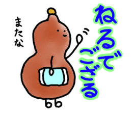 Dialect sticker of Gifu. sticker #2961658