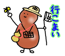 Dialect sticker of Gifu. sticker #2961659