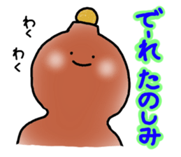 Dialect sticker of Gifu. sticker #2961660