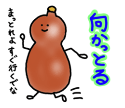 Dialect sticker of Gifu. sticker #2961661