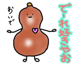 Dialect sticker of Gifu. sticker #2961662