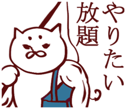 unmarried life sticker #2961831