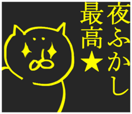 unmarried life sticker #2961837