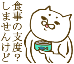 unmarried life sticker #2961838