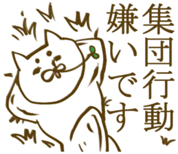 unmarried life sticker #2961840