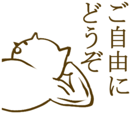 unmarried life sticker #2961842