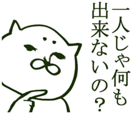 unmarried life sticker #2961844