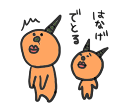 Ugly Demon Family sticker #2961882