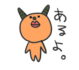 Ugly Demon Family sticker #2961886