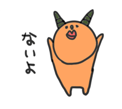 Ugly Demon Family sticker #2961887