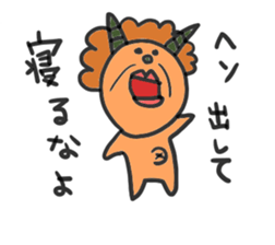 Ugly Demon Family sticker #2961888