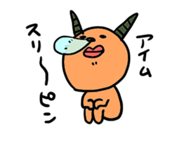 Ugly Demon Family sticker #2961891