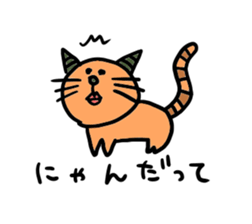 Ugly Demon Family sticker #2961895