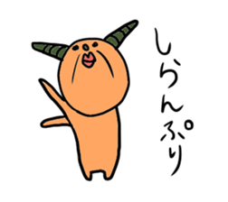 Ugly Demon Family sticker #2961900