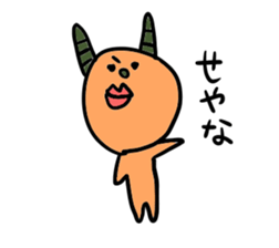 Ugly Demon Family sticker #2961902