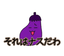 Sticker of Eggplant sticker #2961913