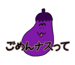 Sticker of Eggplant sticker #2961923