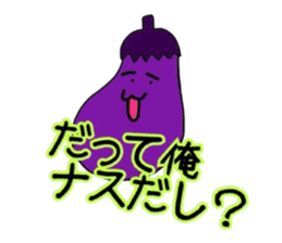 Sticker of Eggplant sticker #2961924