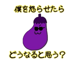Sticker of Eggplant sticker #2961926
