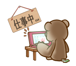 The bear is flying at own pace. sticker #2962007