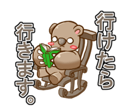 The bear is flying at own pace. sticker #2962019