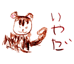 Various animal stickers sticker #2962081