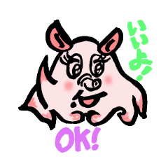 So cute ! JAPANESE PANCAKE DEVILFISH!!