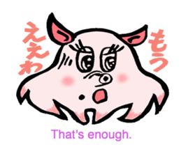 So cute ! JAPANESE PANCAKE DEVILFISH!! sticker #2962295