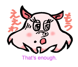 So cute ! JAPANESE PANCAKE DEVILFISH!! sticker #2962295