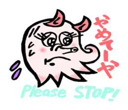 So cute ! JAPANESE PANCAKE DEVILFISH!! sticker #2962300